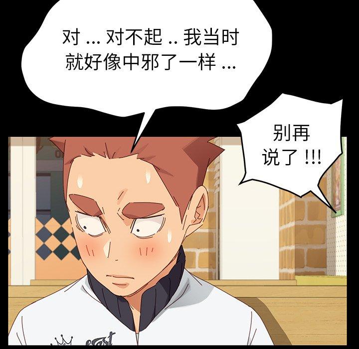 16P - 乖乖上钩