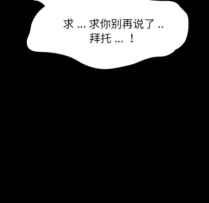 171P - 乖乖上钩