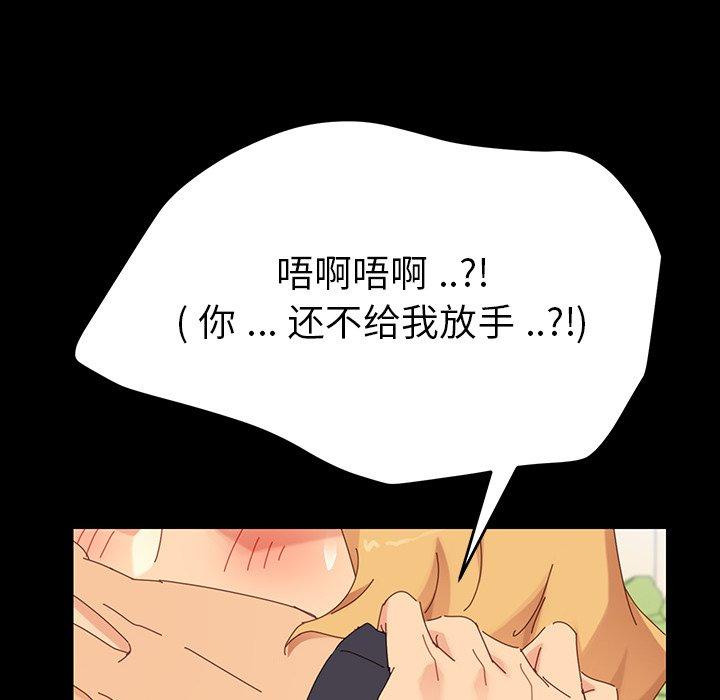 172P - 乖乖上钩