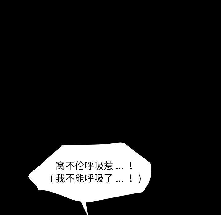 174P - 乖乖上钩