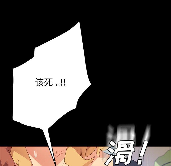176P - 乖乖上钩