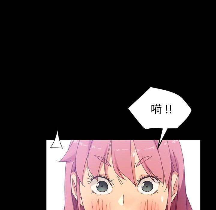 179P - 乖乖上钩