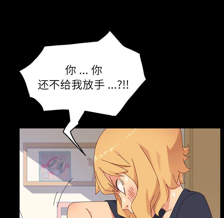 184P - 乖乖上钩