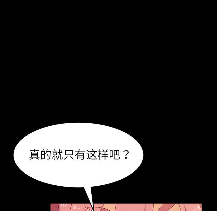 19P - 乖乖上钩