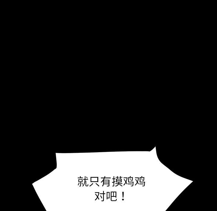 22P - 乖乖上钩