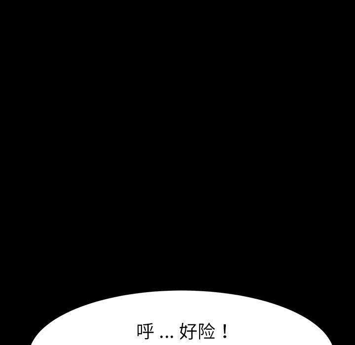 24P - 乖乖上钩