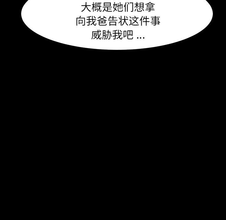 34P - 乖乖上钩