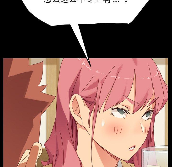 41P - 乖乖上钩