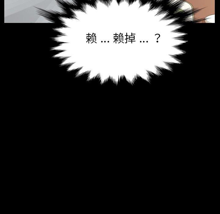 43P - 乖乖上钩