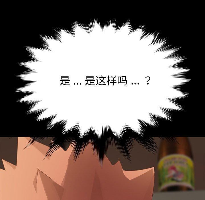 45P - 乖乖上钩