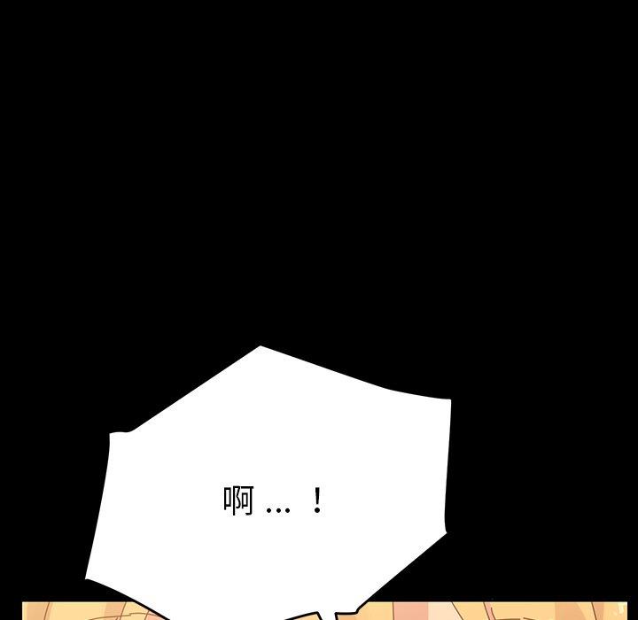 49P - 乖乖上钩