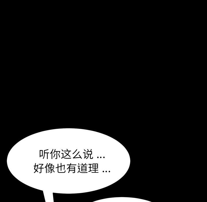 51P - 乖乖上钩