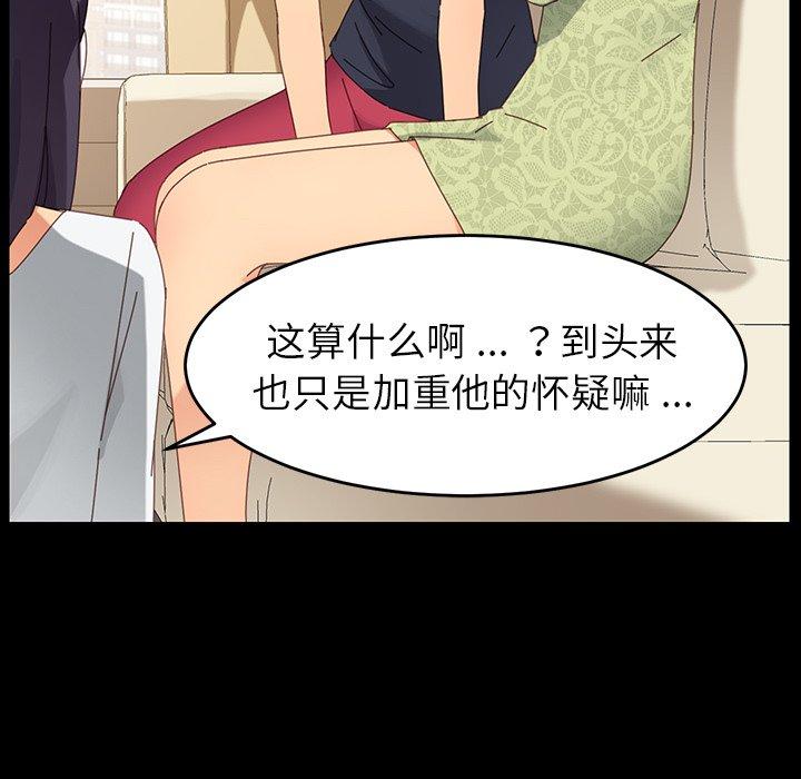 53P - 乖乖上钩