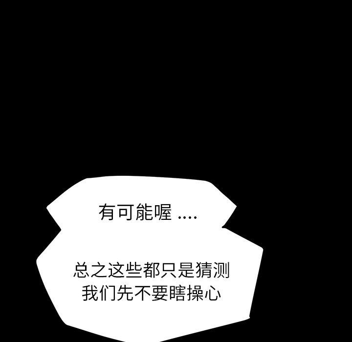 54P - 乖乖上钩