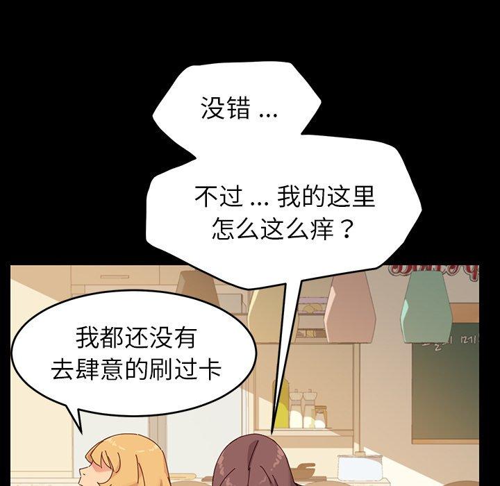 57P - 乖乖上钩