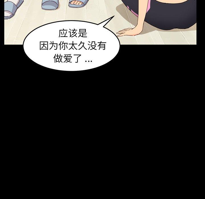 59P - 乖乖上钩
