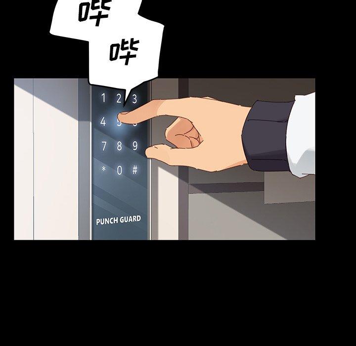 63P - 乖乖上钩