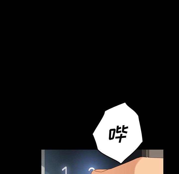 64P - 乖乖上钩