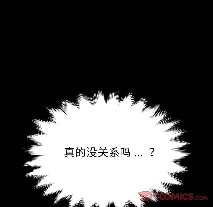 68P - 乖乖上钩