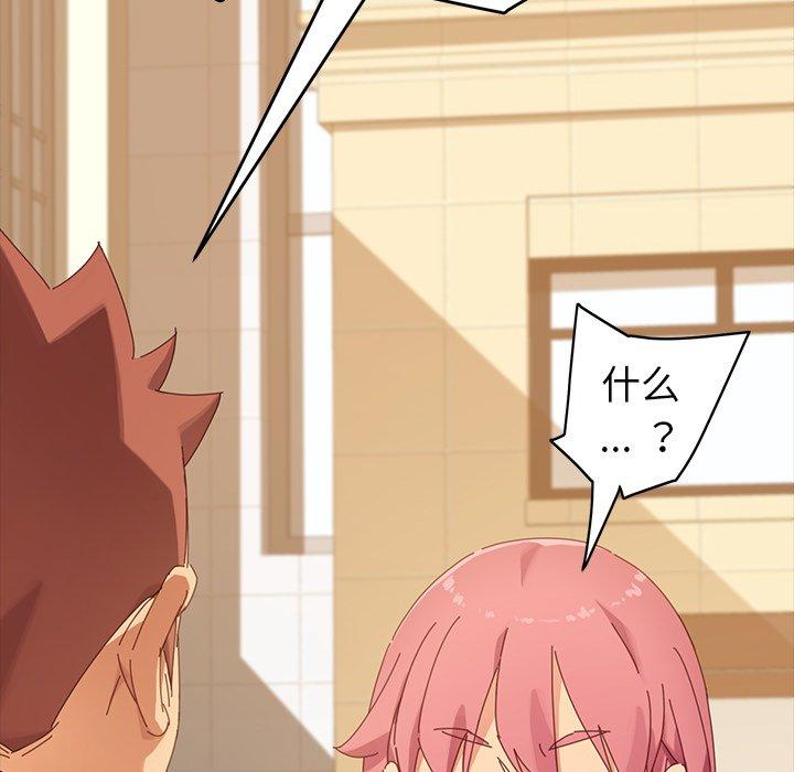 6P - 乖乖上钩