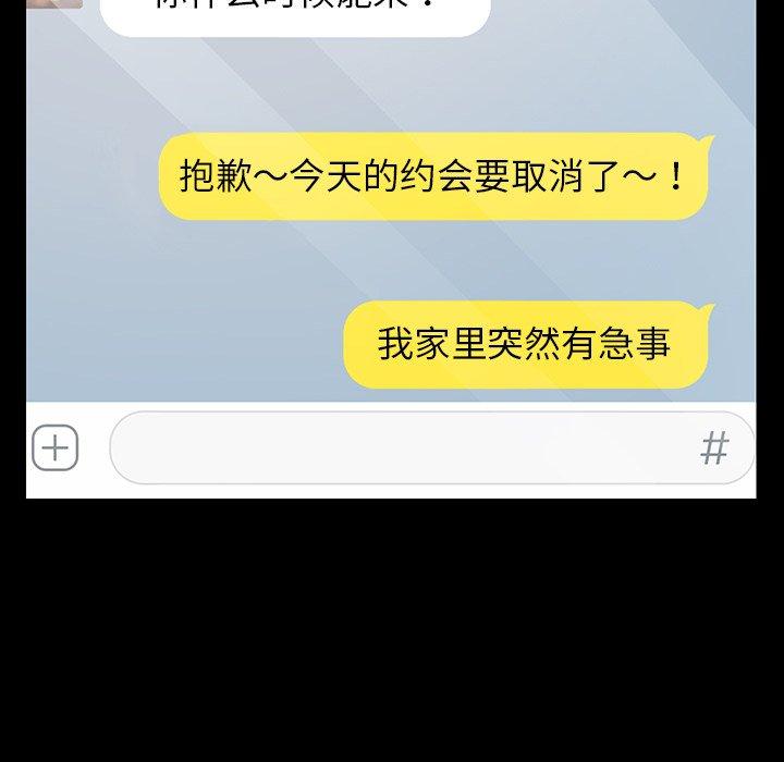74P - 乖乖上钩