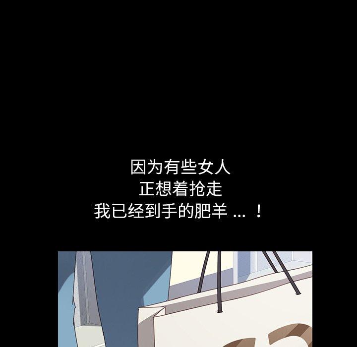75P - 乖乖上钩
