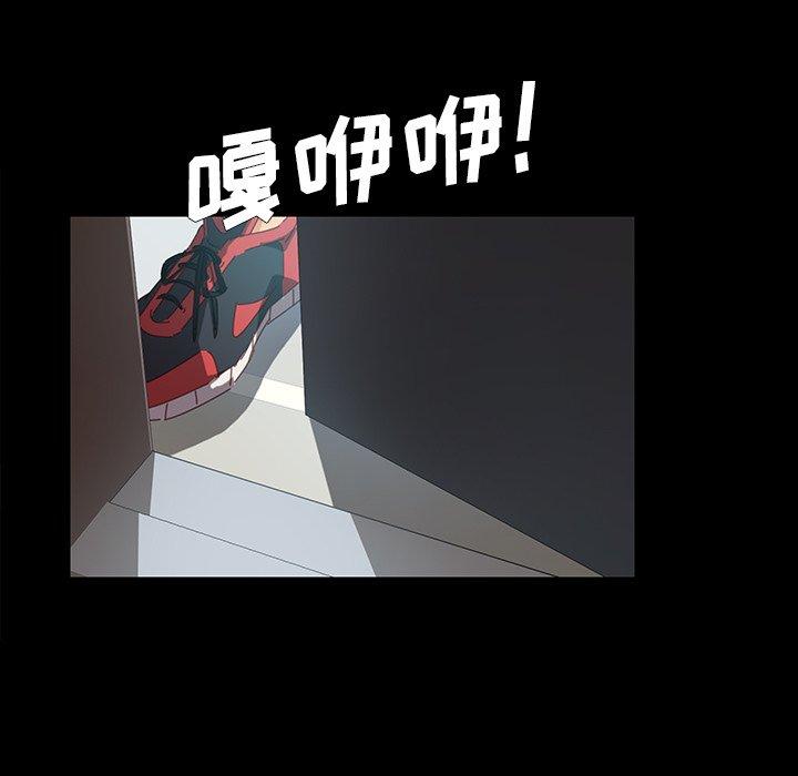 82P - 乖乖上钩