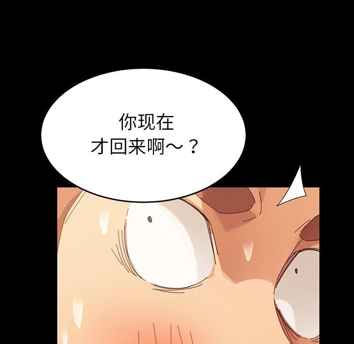 88P - 乖乖上钩