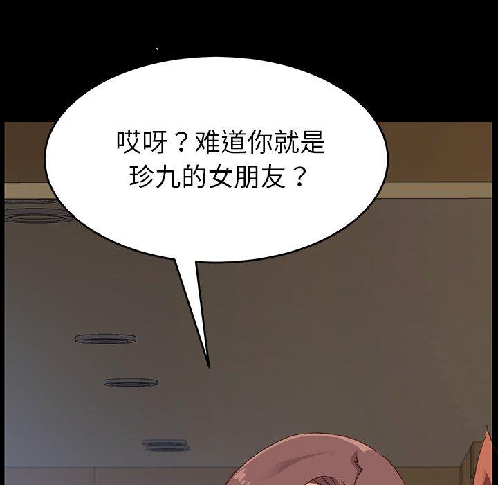 92P - 乖乖上钩