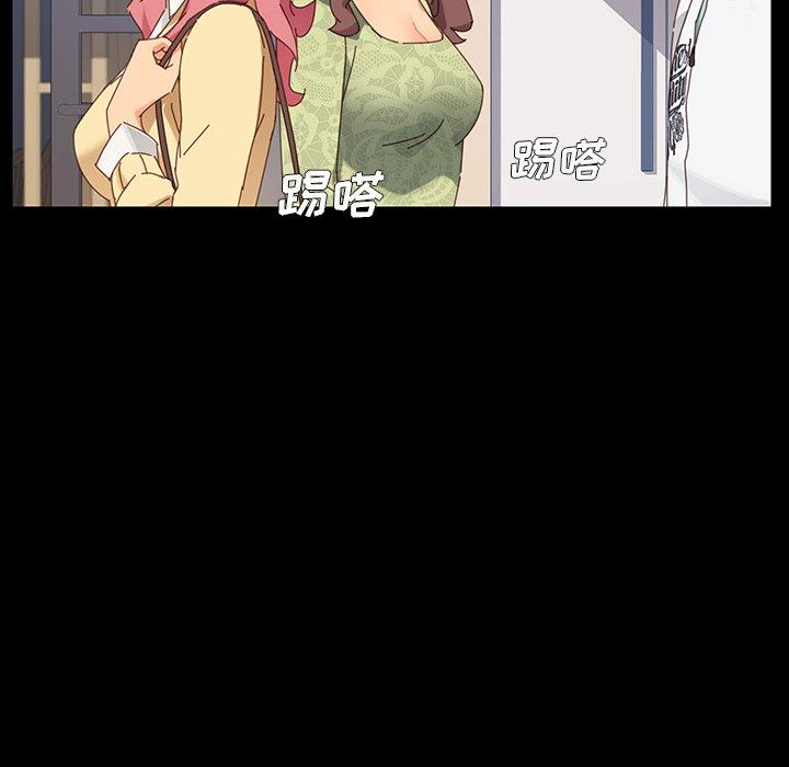 99P - 乖乖上钩