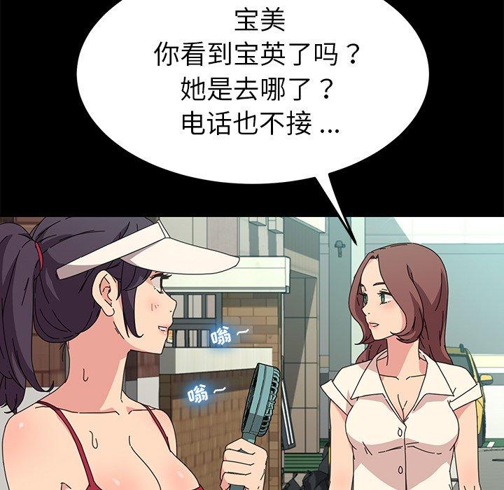 101P - 乖乖上钩