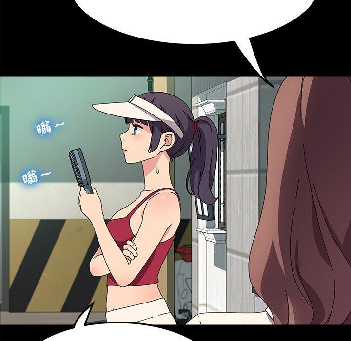 104P - 乖乖上钩