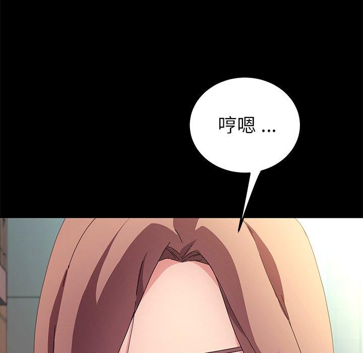 106P - 乖乖上钩