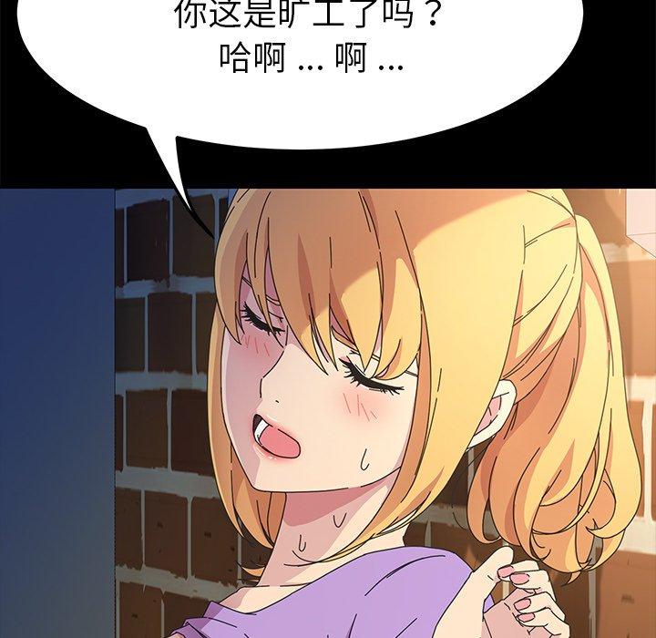 115P - 乖乖上钩
