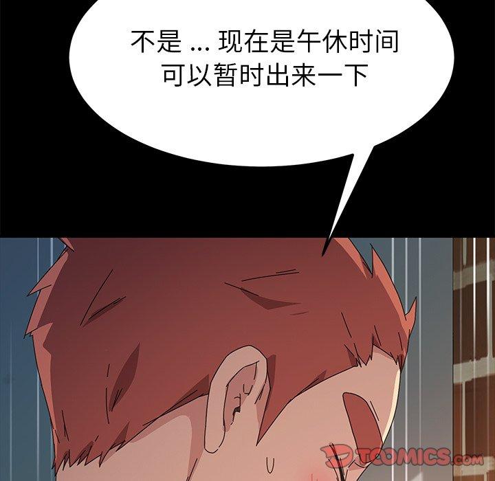 117P - 乖乖上钩