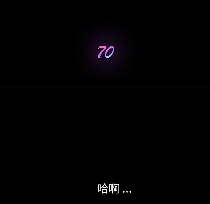 11P - 乖乖上钩