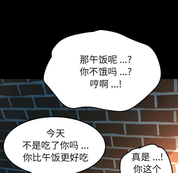 120P - 乖乖上钩