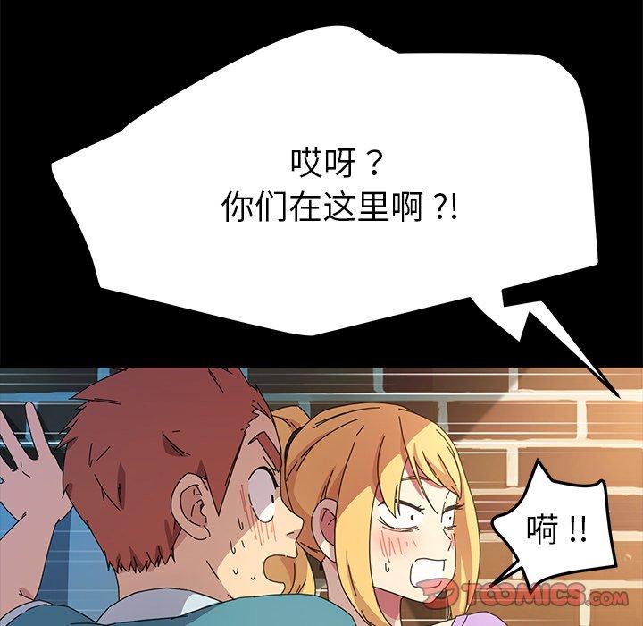 123P - 乖乖上钩