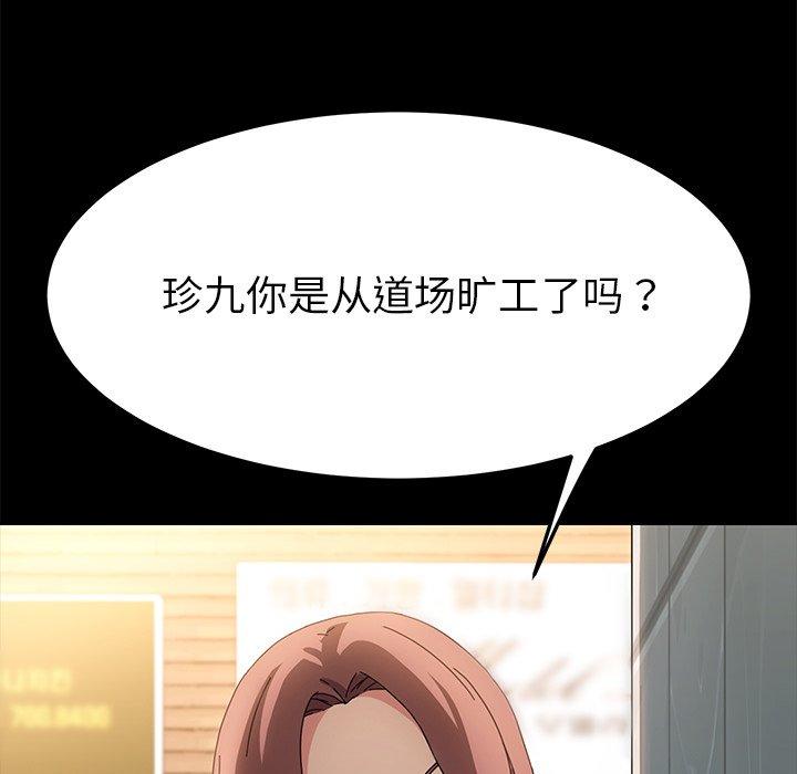125P - 乖乖上钩