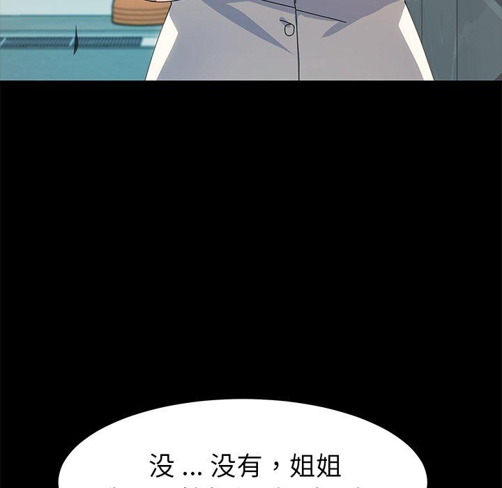 127P - 乖乖上钩