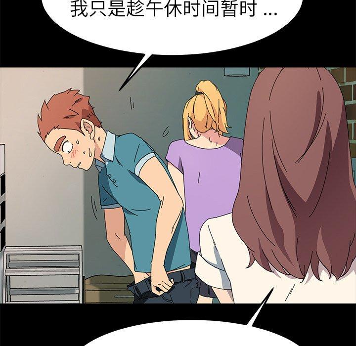 128P - 乖乖上钩