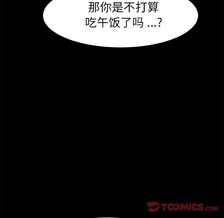 129P - 乖乖上钩