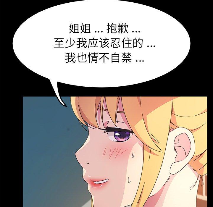 130P - 乖乖上钩