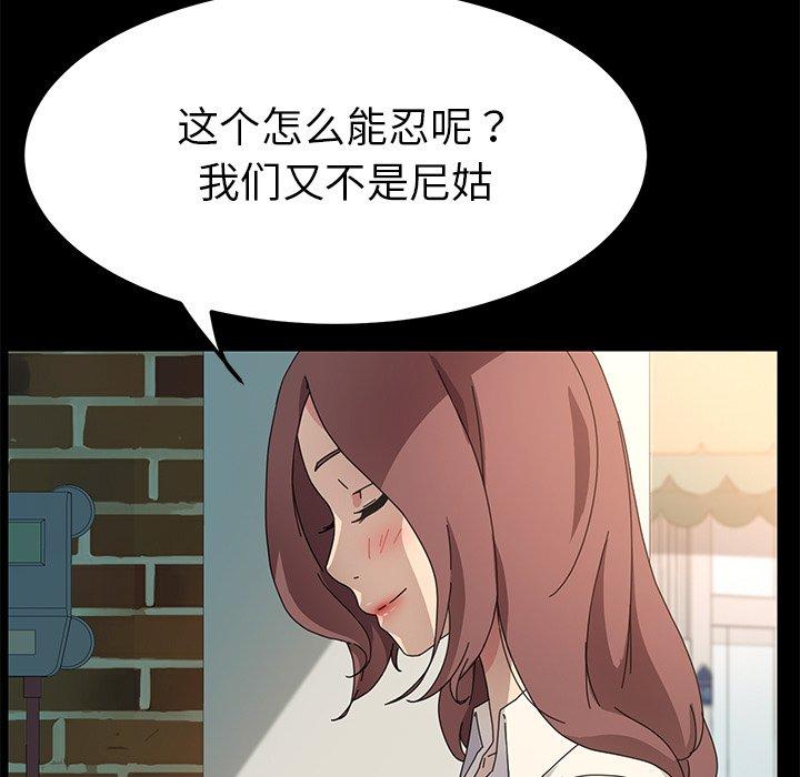 132P - 乖乖上钩