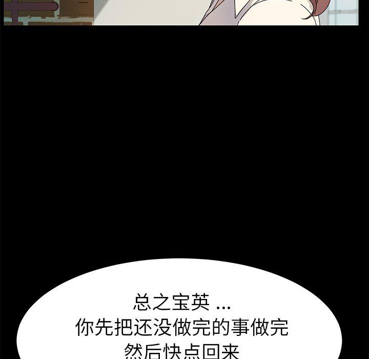 133P - 乖乖上钩