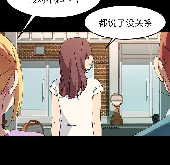 136P - 乖乖上钩