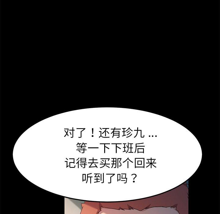 137P - 乖乖上钩