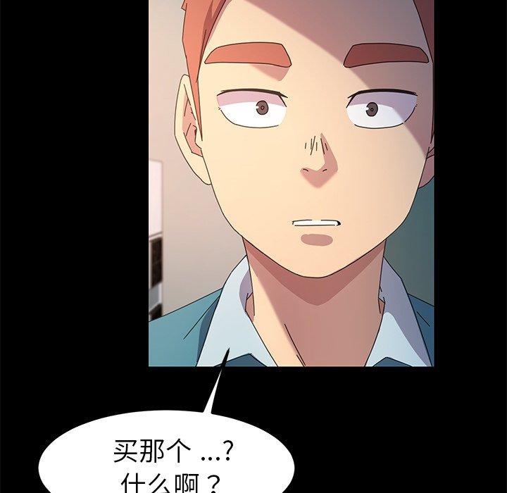 138P - 乖乖上钩