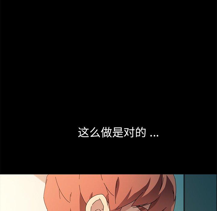 13P - 乖乖上钩