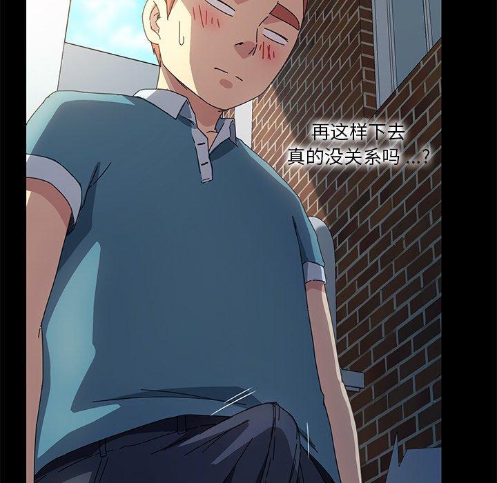 143P - 乖乖上钩
